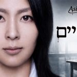 וידויים