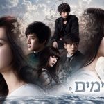 49 ימים