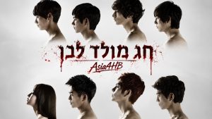 חג מולד לבן