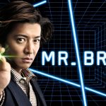 Mr. Brain