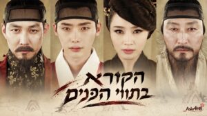 הקורא בתווי הפנים