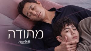 מתודה