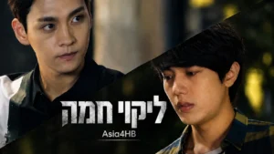ליקוי חמה