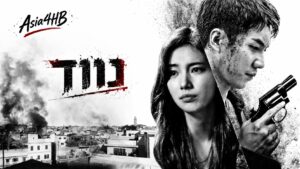 נווד