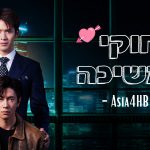 חוקי המשיכה