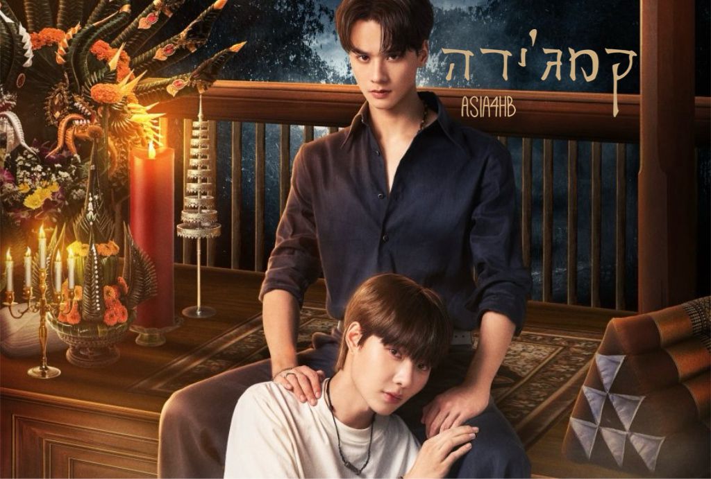 קמג'ירה